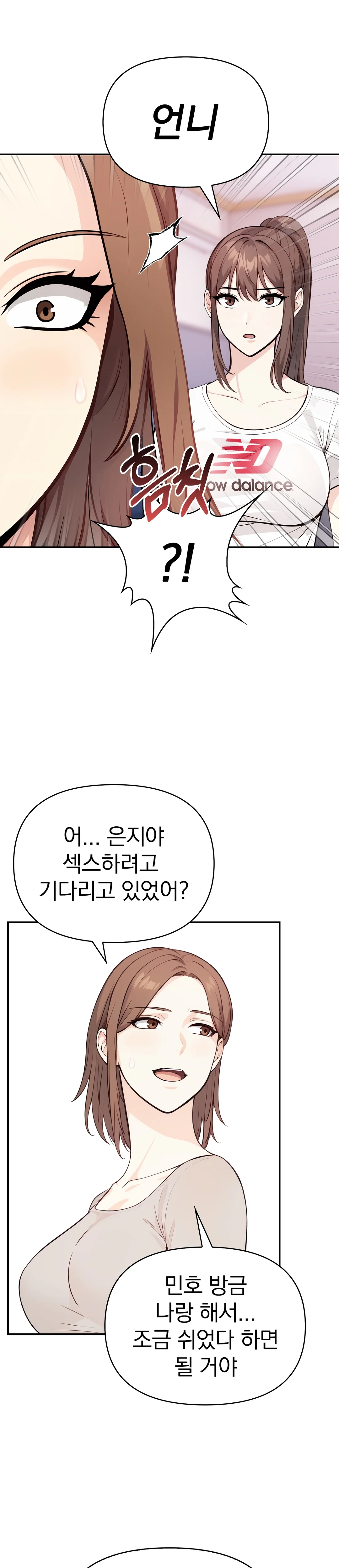 28화 19